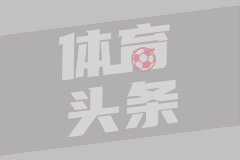 中超第2轮 青岛西海岸2-0武汉三镇